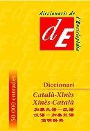 DICCIONARI CATALA-XINES XINES-CATALA | 9788441200197 | ZHOU, MINKANG