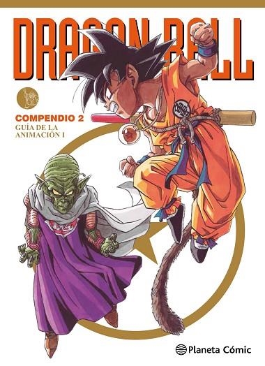 DRAGON BALL COMPENDIO 2 GUIA DE LA ANIMACION 1 | 9788416636075 | TORIYAMA, AKIRA