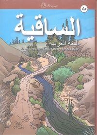 AS-SAQIYA A1 | 9788416314027