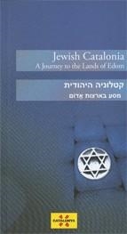 JEWISH CATALONIA. A JOURNEY TO THE LANDS OF EDOM | 9788439381792