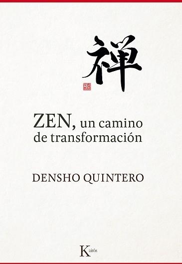 ZEN UN CAMINO DE TRANSFORMACION | 9788499884868 | QUINTERO,DENSHO