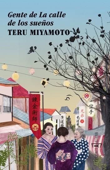 GENTE DE LA CALLE DE LOS SUEÑOS | 9788494092831 | MIYAMOTO,TERU