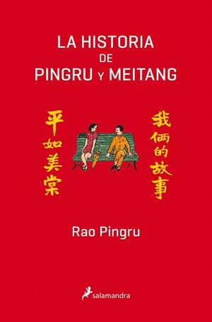 LA HISTORIA DE PINGRU Y MEITANG | 9788498388367 | PINGRU, RAO