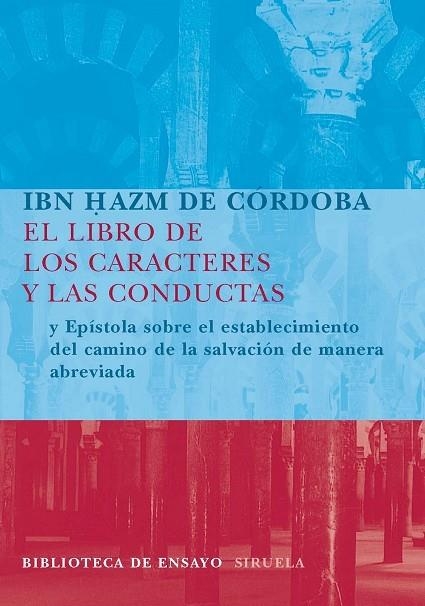 EL LIBRO DE LOS CARACTERES Y LAS CONDUCTAS Y EPÍSTOLA SOBRE EL ESTABLECIMIENTO DEL CAMINO DE LA SALVACIÓN DE MANERA ABREVIADA | 9788498411300 | TORNERO POVEDA, EMILIO/IBN HAZM DE CÓRDOBA,