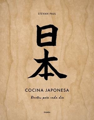 COCINA JAPONESA RECETAS PARA CADA DIA | 9788417338107 | PAUL,STEVAN