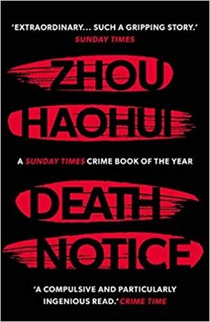 DEATH NOTICE | 9781786699428 | ZHOU HAOHUI