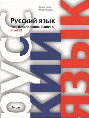 RUSO PARA HISPANOHABLANTES 4. NIVEL B2 | 9788425439162 | NORKO, OKSANA/OGANISSIAN, MARIA