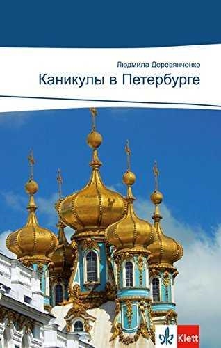 KANIKULY W PETERBURGE | 9783125153332 | DEREWJANTSCHENKO, LUDMILLA