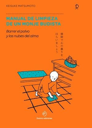 MANUAL DE LIMPIEZA DE UN MONJE BUDISTA. BARRER EL POLVO Y LAS NUBVES DEL ALMA | 9788417761776 | MATSUMOTO, KEISUKE