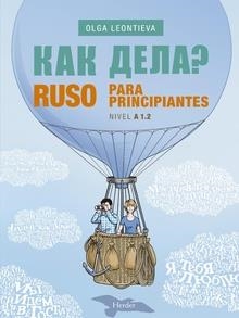 RUSO PARA PRINCIPIANTES A1.2 | 9788425438646 | LEONTIEVA, OLGA