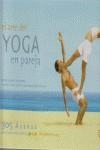 EL ARTE DEL YOGA EN PAREJA.  305 ASANAS PARA TODOS LOS NIVELES | 9788461369058 | SATRUSTEGI AZPIROZ XABIER