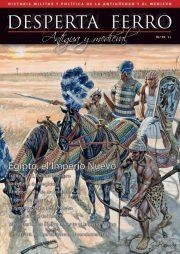 EGIPTO, EL IMPERIO NUEVO | DAM15