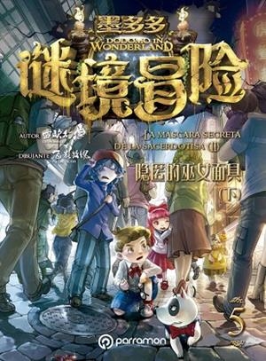 DODOMO IN WONDERLAND. LA MÁSCARA DE LA SACERDOTISA. VOL. 5 | 9788434242326 | IMAGE, LEON/FAY, FULLMETAL