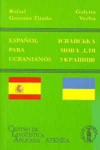 ESPAÑOL PARA UCRANIANOS | 9788495855619 | VERBA, GALYNA G. / GUZMÁN TIRADO, RAFAEL