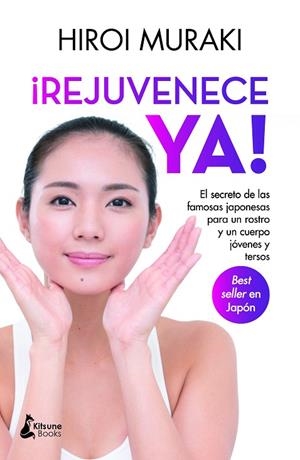 ¡REJUVENECE YA!. EL SECRETO DE LAS FAMOSAS JAPONESAS PARA UN ROSTRO Y UN CUERPO JÓVENES Y TERSOS | 9788418524271 | MURAKI, HIROI