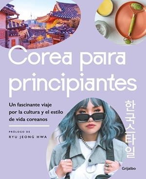 COREA PARA PRINCIPIANTES. UN FASCINANTE VIAJE POR LA CULTURA Y EL ESTILO DE VIDA COREANOS | 9788425362446