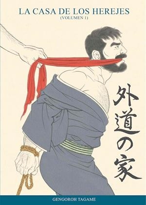 LA CASA DE LOS HEREJES 1 | 9788417442903 | TAGAME, GENGOROH