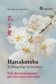 HANAKOTOBA. EL LLENGUATGE DE LES FLORS. PETIT DICCIONARI JAPONES PER A LES COSES SENSE NOM | 9788419035141 | PLER, ALEX