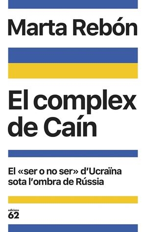 EL COMPLEX DE CAÍN. EL "SER O NO SER" D'UCRAÏNA SOTA L'OMBRA DE RÚSSIA | 9788429780376 | REBÓN, MARTA