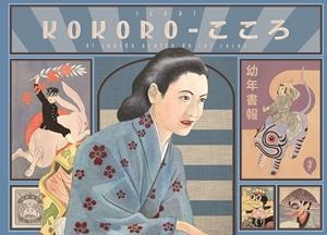 KOKORO. EL SONIDO OCULTO DE LAS COSAS | 9788418347962 | IGORT