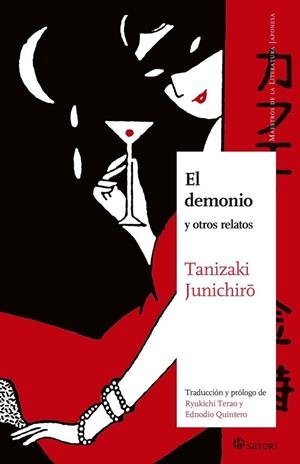 EL DEMONIO Y OTROS CUENTOS | 9788419035318 | TANIZAKI, JUNICHIRO