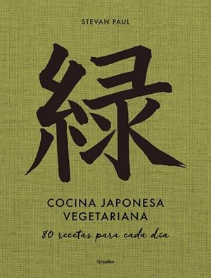 COCINA JAPONESA VEGETARIANA. 80 RECETAS PARA CADA DÍA | 9788418055638 | PAUL, STEVAN