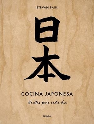 COCINA JAPONESA. RECETAS PARA CADA DÍA | 9788425363917 | PAUL, STEVAN