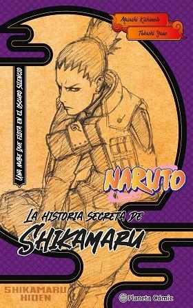 NARUTO. LA HISTORIA SECRETA DE SHIKAMARU. RELÁMPAGOS EN EL CIELO HELADO (NOVELA) | 9788411402187 | KISHIMOTO, MASASHI