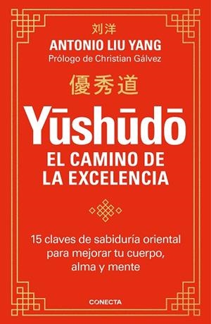 YUSHUDO. EL CAMINO DE LA EXCELENCIA. 15 CLAVES DE SABIDURÍA ORIENTAL PARA MEJORAR TU CUERPO, ALMA Y MENTE | 9788417992804 | LIU YANG, ANTONIO