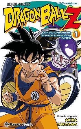 BOLA DE DRAC Z SAGA DEL SUPERGUERRER: LES FORCES ESPECIALS D,EN GINEW Nº 01/06 | 9788411408455 | TORIYAMA, AKIRA