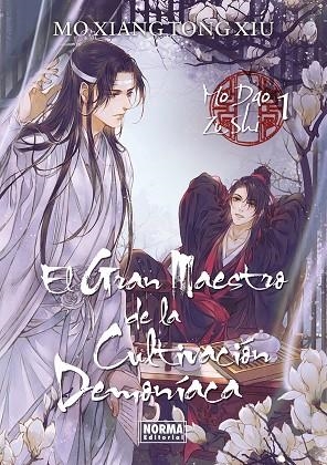 EL GRAN MAESTRO DE LA CULTIVACION DEMONIACA 01. MO DAO ZU SHI NOVELA (DANMEI)  | 9788467966718 | MO XIANG TONG XIU