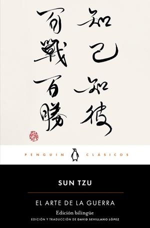 EL ARTE DE LA GUERRA  | 9788491056652 | TZU, SUN