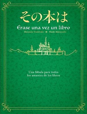 ÉRASE UNA VEZ UN LIBRO. UNA FABULA PARA TODOS LOS AMANTES DE LOS LIBROS | 9788401031946 | YOSHITAKE, SHINSUKE / MATAYOSHI, NAOKI