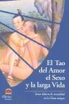 EL TAO DEL AMOR, EL SEXO Y LA LARGA VIDA. TEXTOS CLÁSICOS DE SEXUALIDAD EN LA ANTIGUA CHINA | 9788496079373 | ANONIMO