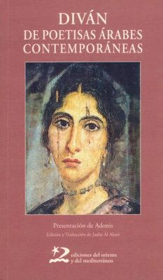 DIVÁN DE POETISAS ÁRABES CONTEMPORÁNEAS | 9788494393297 | AL ALUNI, JAAFAR