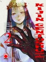 KIJIN GENTOSHO CAZADOR DE DEMONIOS 2 | 9788411502269 | OGERETSU, TANAKA