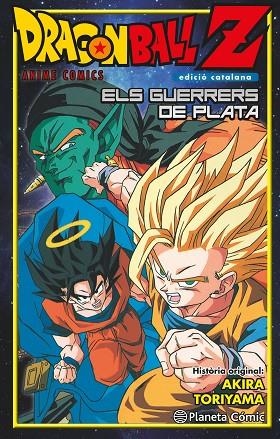 BOLA DE DRAC Z ELS GUERRERS DE PLATA | 9788416636457 | TORIYAMA, AKIRA