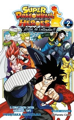 BOLA DE DRAC HEROES ULTRA GOD MISSION N. 02 | 9788411618533 | NAGAYAMA, YOSHITAKA/TORIYAMA, AKIRA