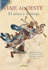 VIAJE AL OESTE. EL MONO Y EL MONJE | 9788412821642 | ANÓNIMO