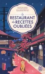 LE RESTAURANT DES RECETTES OUBLIÉES | 9782290393413 | KASHIWAI, HISASHI