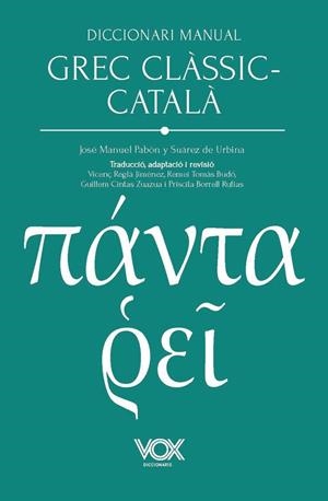 DICCIONARI MANUAL GREC CLÀSSIC-CATALÀ | 9788499744353 | PABÓN DE URBINA, JOSÉ MARÍA/FERNÁNDEZ-GALIANO (APÈNDIX GRAMATICAL), MANUEL