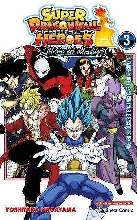 SUPER DRAGON BALL HEROES ULTRA GOD MISSION Nº 03 | 9791387779023 | NAGAYAMA, YOSHITAKA/TORIYAMA, AKIRA