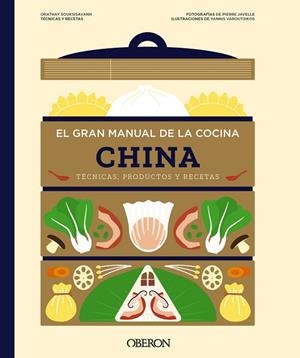 EL GRAN MANUAL DE LA COCINA CHINA. TÉCNICAS, PRODUCTOS Y RECETAS | 9788441552043 | SOUKSISAVANH, ORATHAY