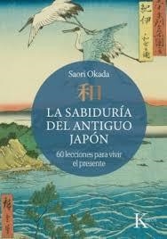 LA SABIDURÍA DEL ANTIGUO JAPÓN 60 LECCIONES PARA VIVIR EL PRESENTE | 9788411213936 | OKADA, SAORI