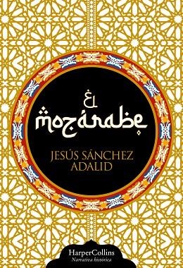 EL MOZÁRABE. EDICION CON LOS CANTOS PINTADOS | 9788410644779 | SÁNCHEZ ADALID, JESÚS
