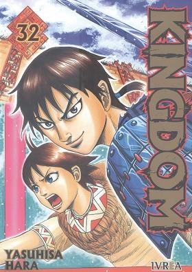 KINGDOM 32 | 9791387836153 | YASUHISA HARA
