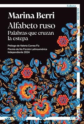 ALFABETO RUSO. PALABRAS QUE CRUZAN LA ESTEPA | 9791387933043 | BERRI, MARINA