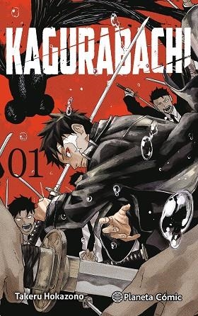 KAGURABACHI Nº 01 | 9791387779290 | HOKAZONO, TAKERU