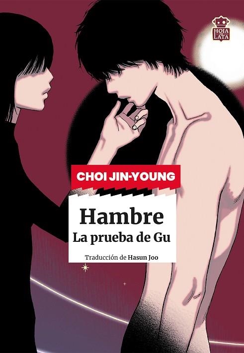 HAMBRE. LA PRUEBA DE GU | 9791387554149 | JIN-YOUNG, CHOI