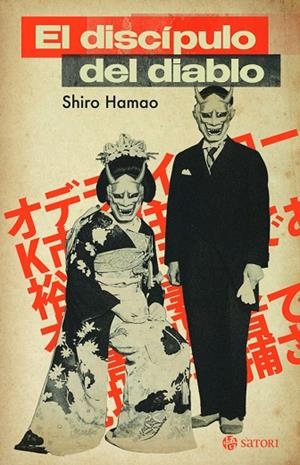 EL DISCIPULO DEL DIABLO | 9788410404274 | HAMAO, SHIRO